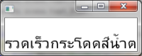 thai.png