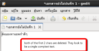 gedit-delete-2.png