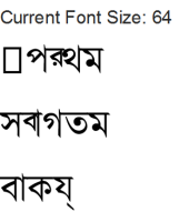 Bangla_Font_Problem.png