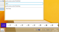 win8-textfield-zh_TW-im-candidates.png