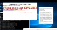 win10-x64-zh-CN-TextLayout2DRenderTest.png