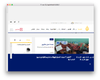 openjfx11-aljazeera.png